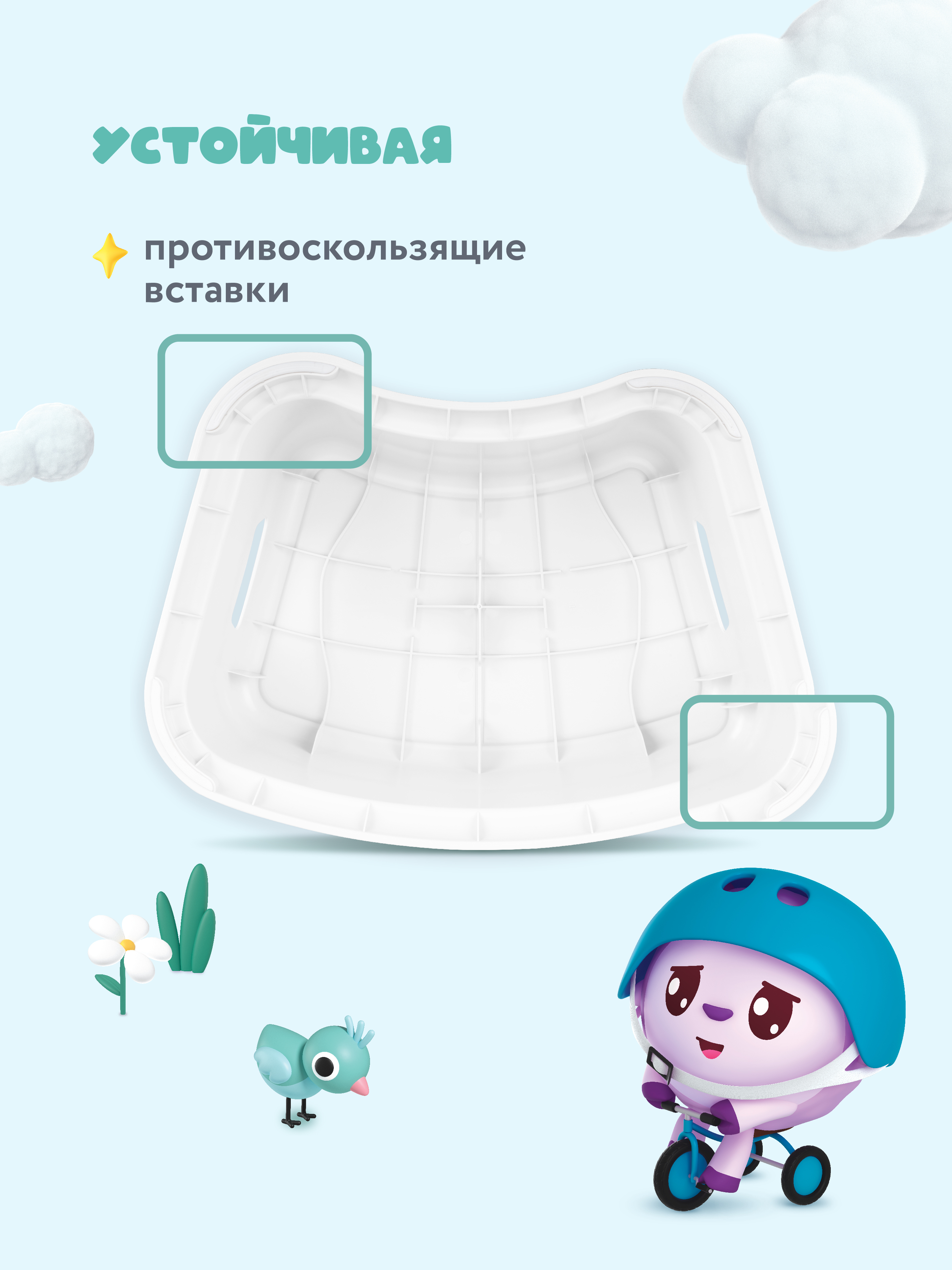 Накладка на унитаз Малышарики Дорожный розовый - фото 7