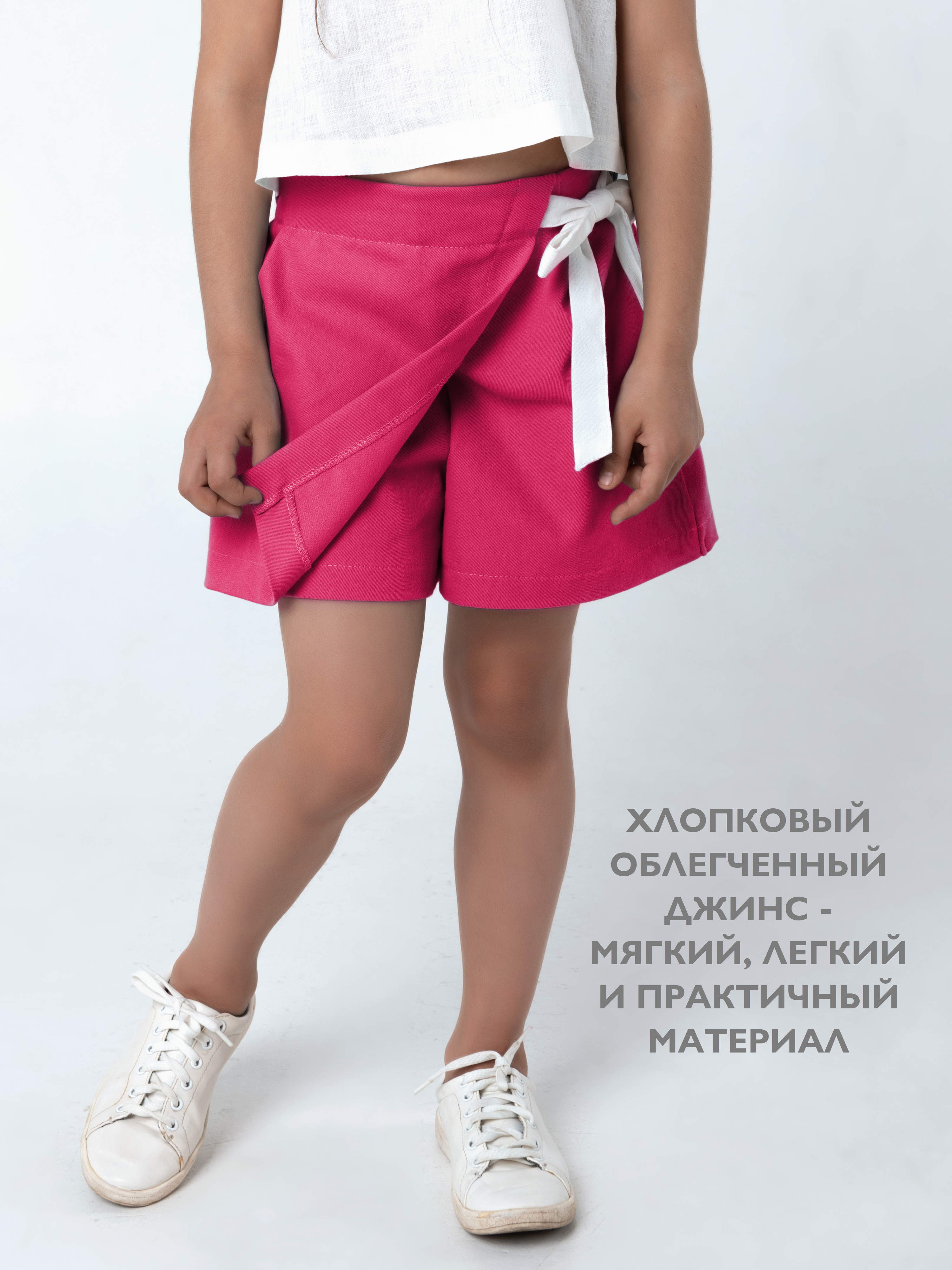 Юбка Кит и Лео КЛ0401Ф - фото 3