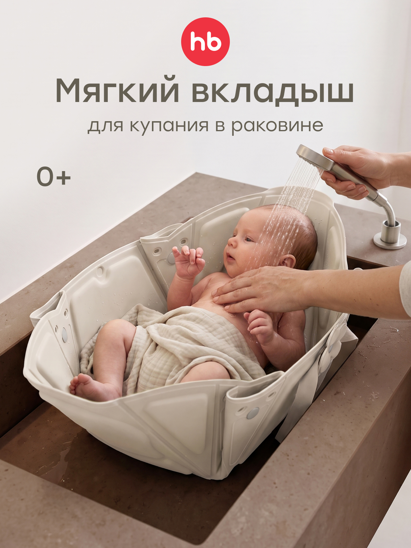Ванночка Happy Baby Aquahug складная серый - фото 1