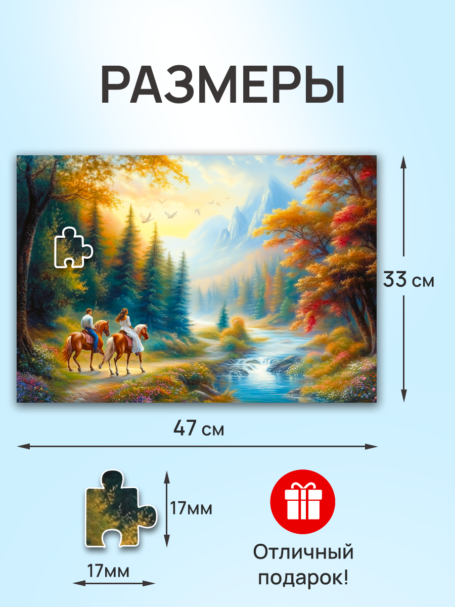 Пазл Рыжий кот классический - фото 2