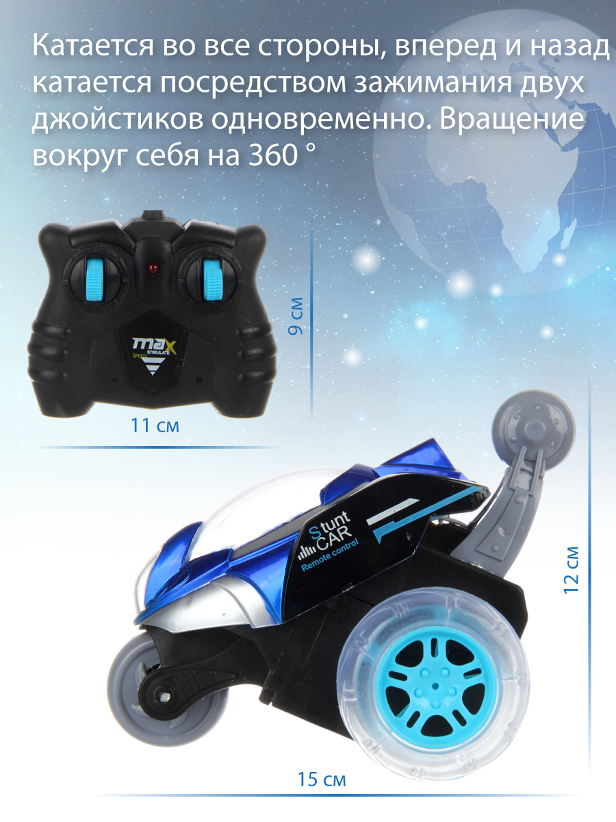 Болид РУ Veld Co - фото 4