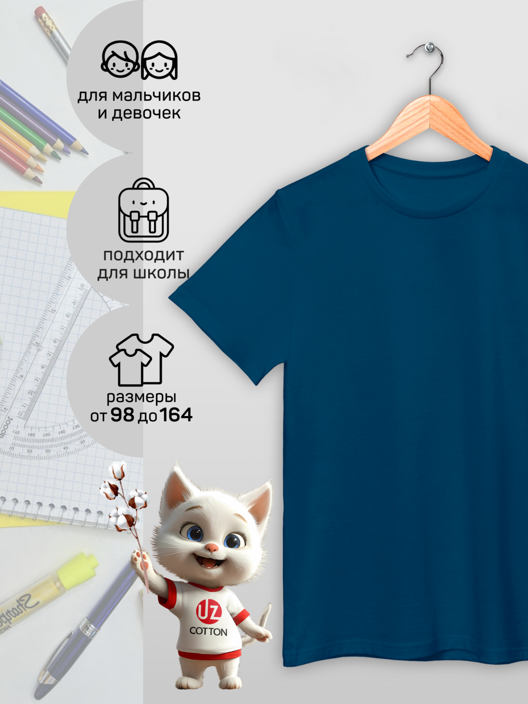 Футболка UZCOTTON K-F/Индиго - фото 2