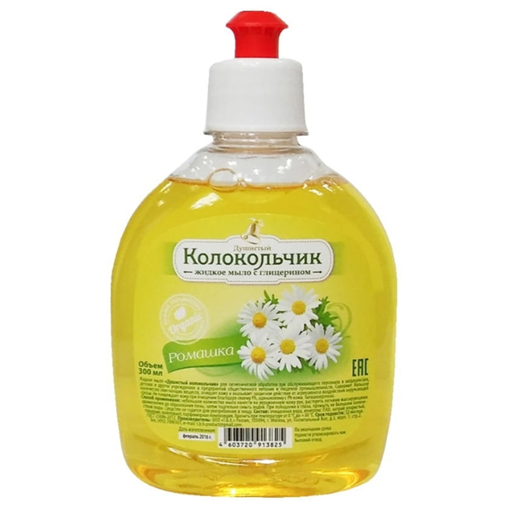 Мыло жидкое Колокольчик 300 мл - фото 1