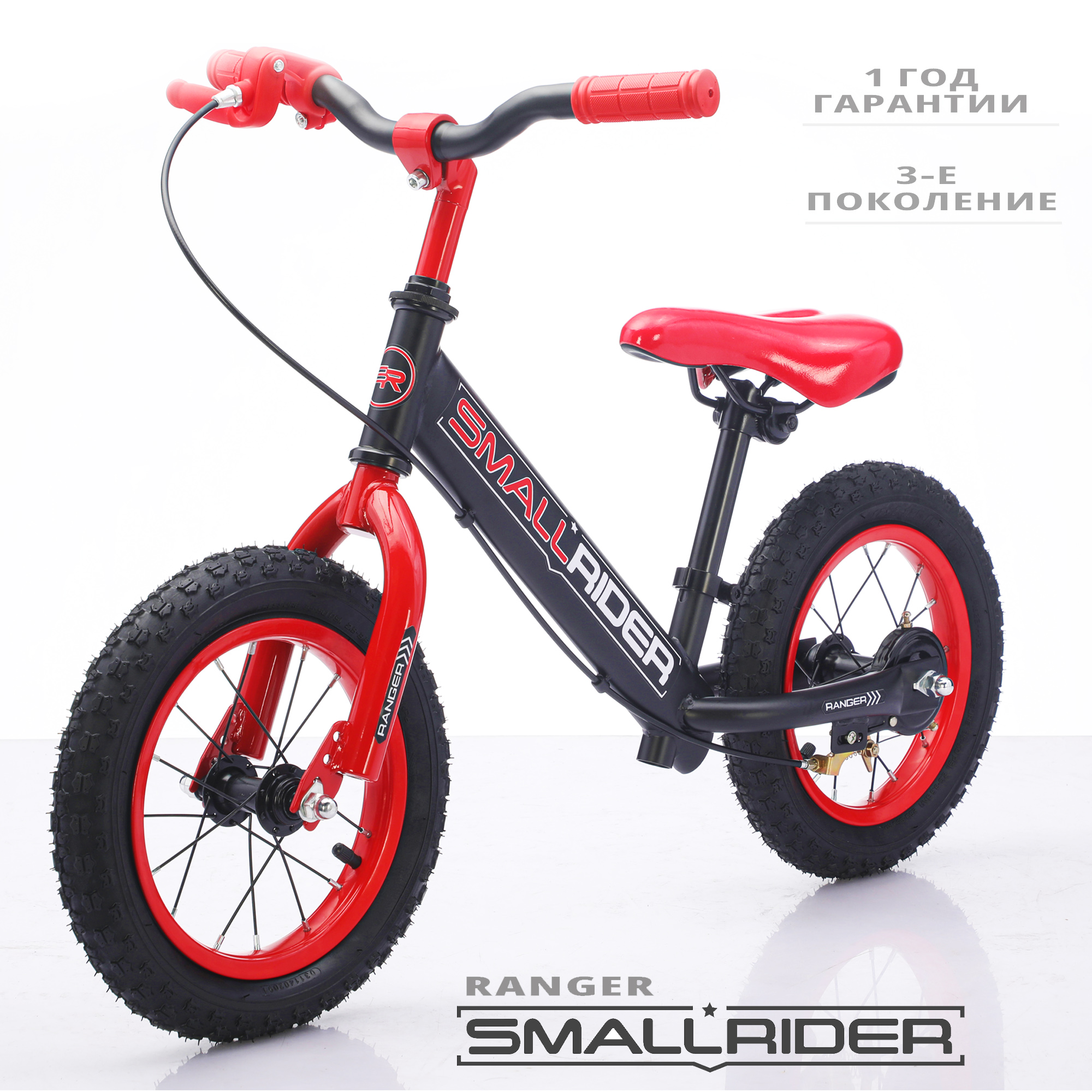Двухколесный беговел Small Rider 12 дюймов - фото 7
