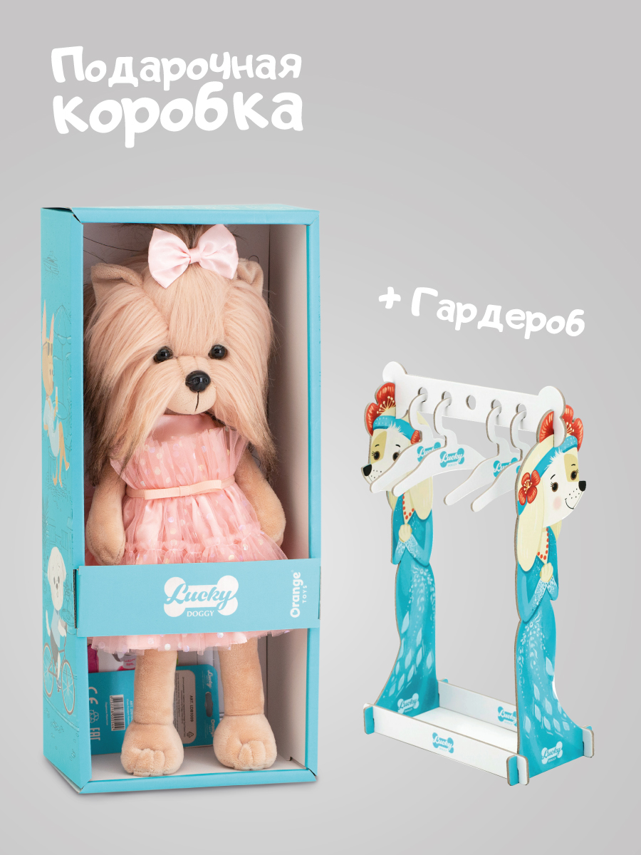 Мягкая игрушка Orange Toys Пироженка с каркасом - фото 3