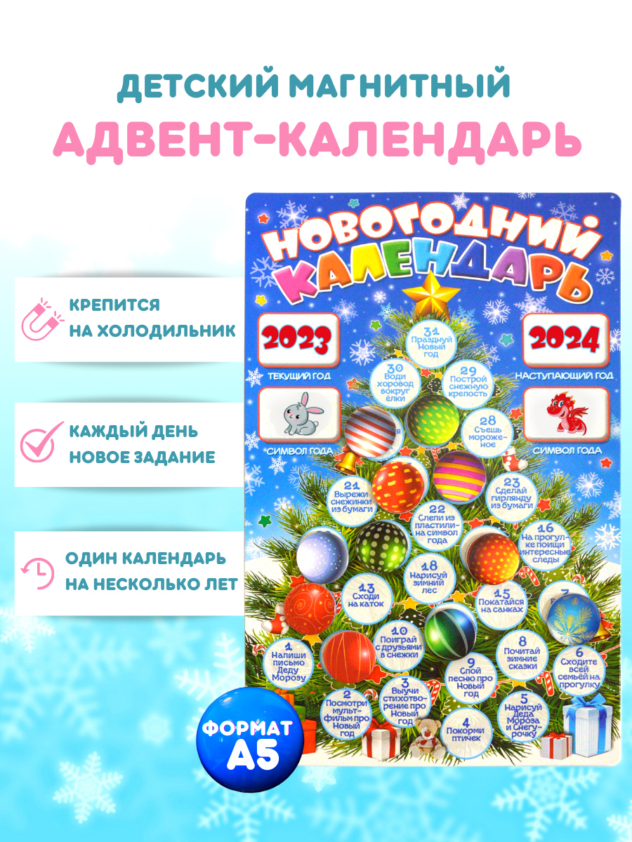 Настольная игра Дрофа-Медиа - фото 1