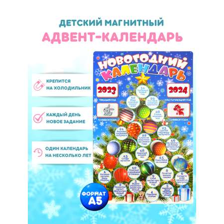 Настольная игра Дрофа-Медиа