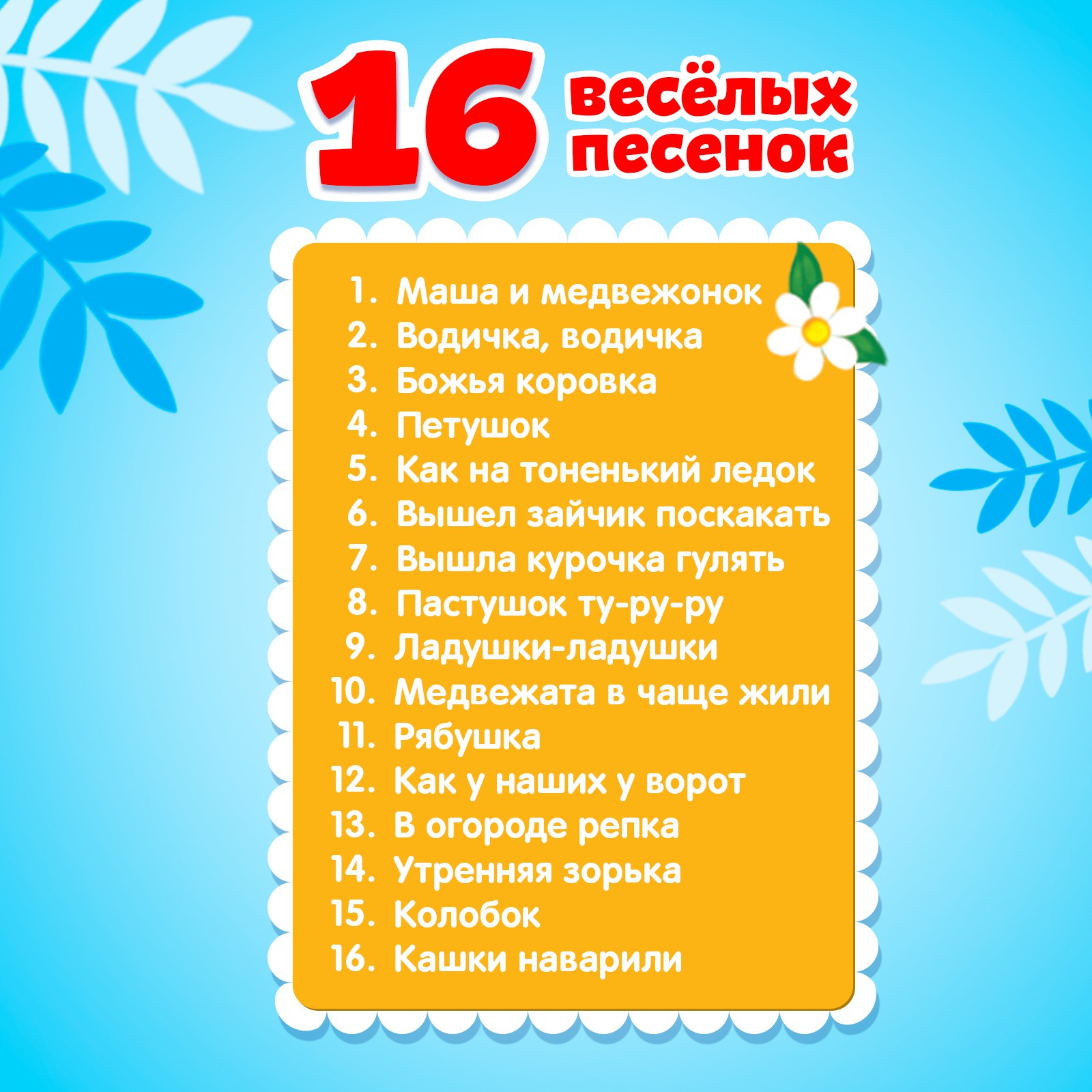 Игрушка Zabiaka - фото 5