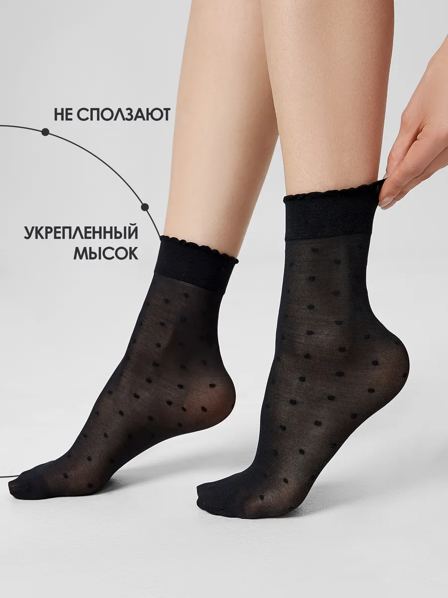 Носки 2 пары Mark Formelle (Марк Формэль) 1047PA-3014/черный-2/ - фото 3