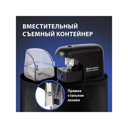 Точилка Brauberg