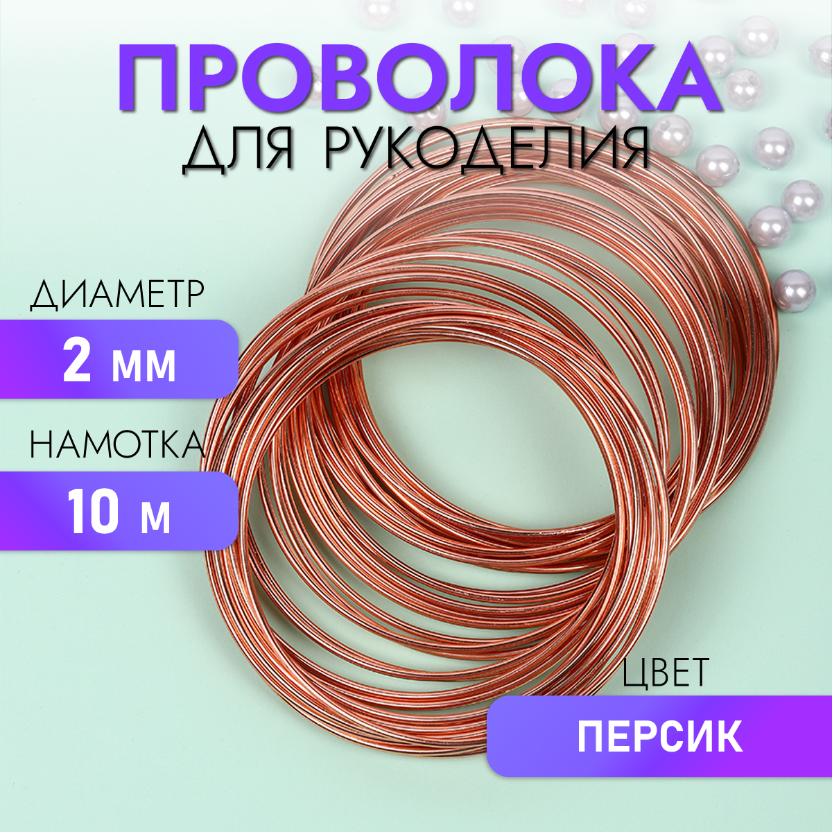 Набор для творчества Magic 4 Hobby плетение - фото 1