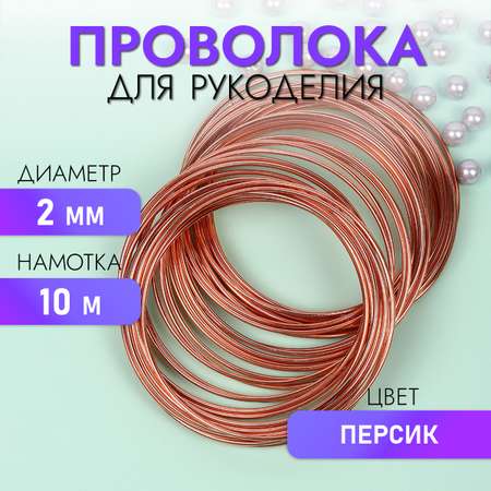 Набор для творчества Magic 4 Hobby плетение