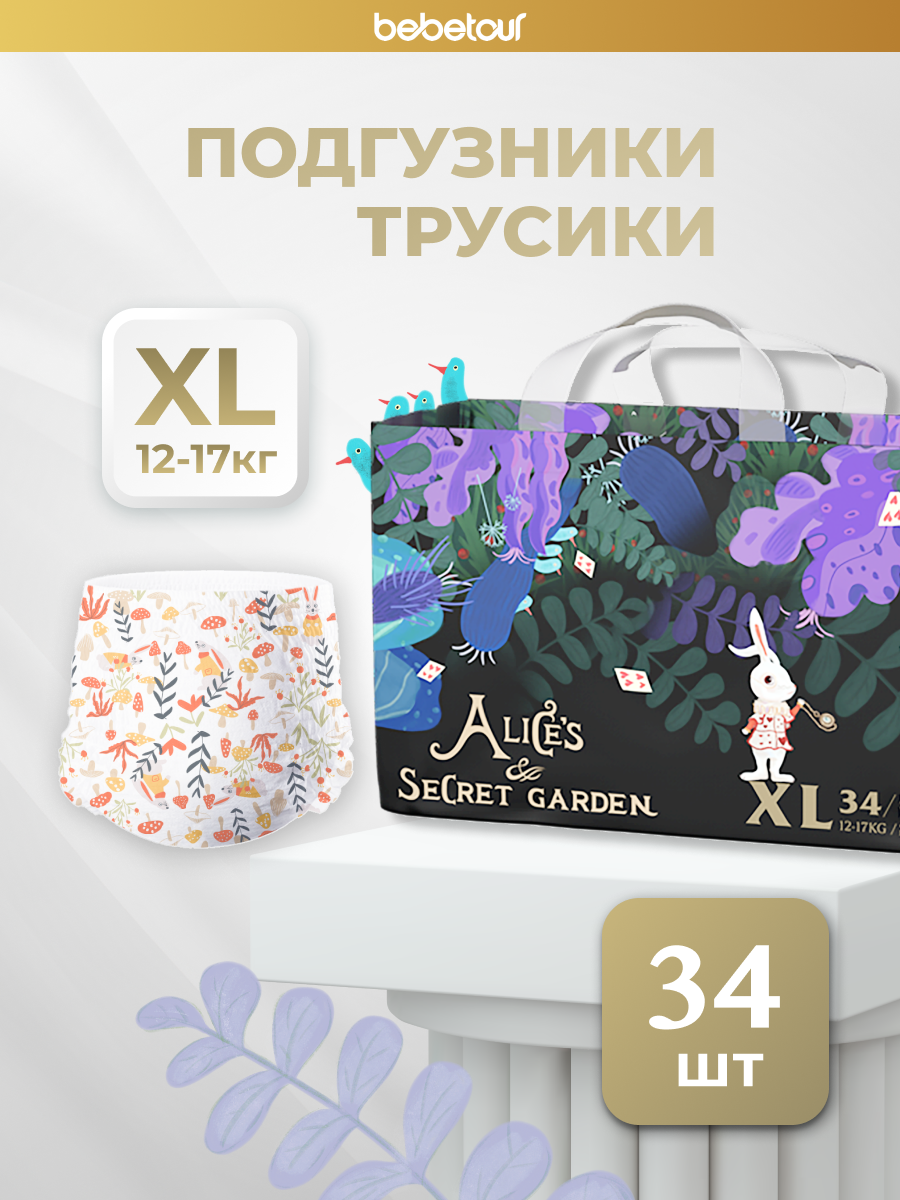 Трусики Bebetour XL (12-17 кг) 34 шт. - фото 1