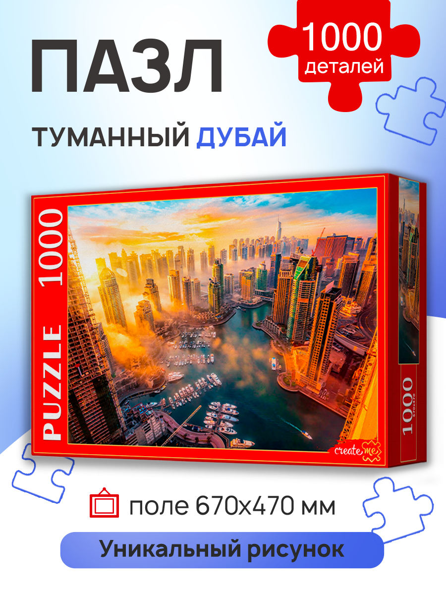 Пазл Рыжий кот - фото 1