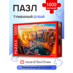 Пазл Рыжий кот