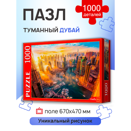 Пазл Рыжий кот