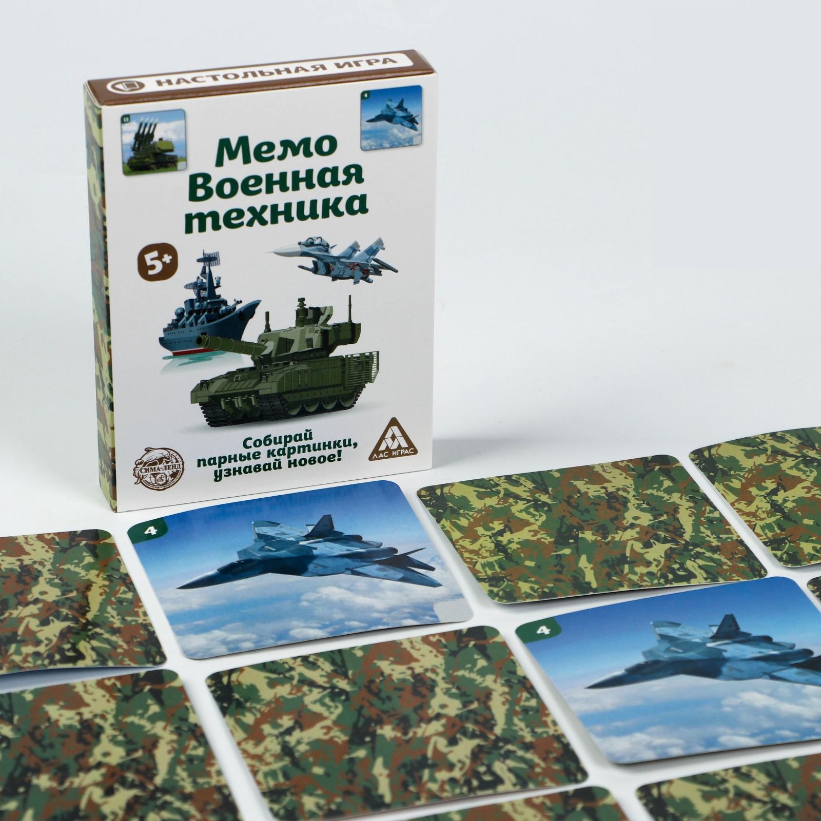 Настольная игра Лас Играс Мемо - фото 3