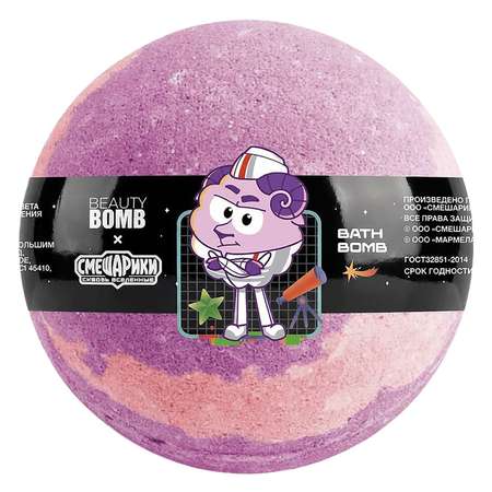 Соль для ванн Beauty Bomb Смешарики
