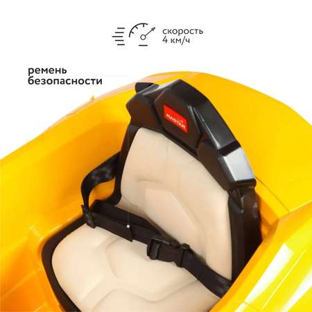 Автомобиль Rastar Lamborghini С пультом ДУ