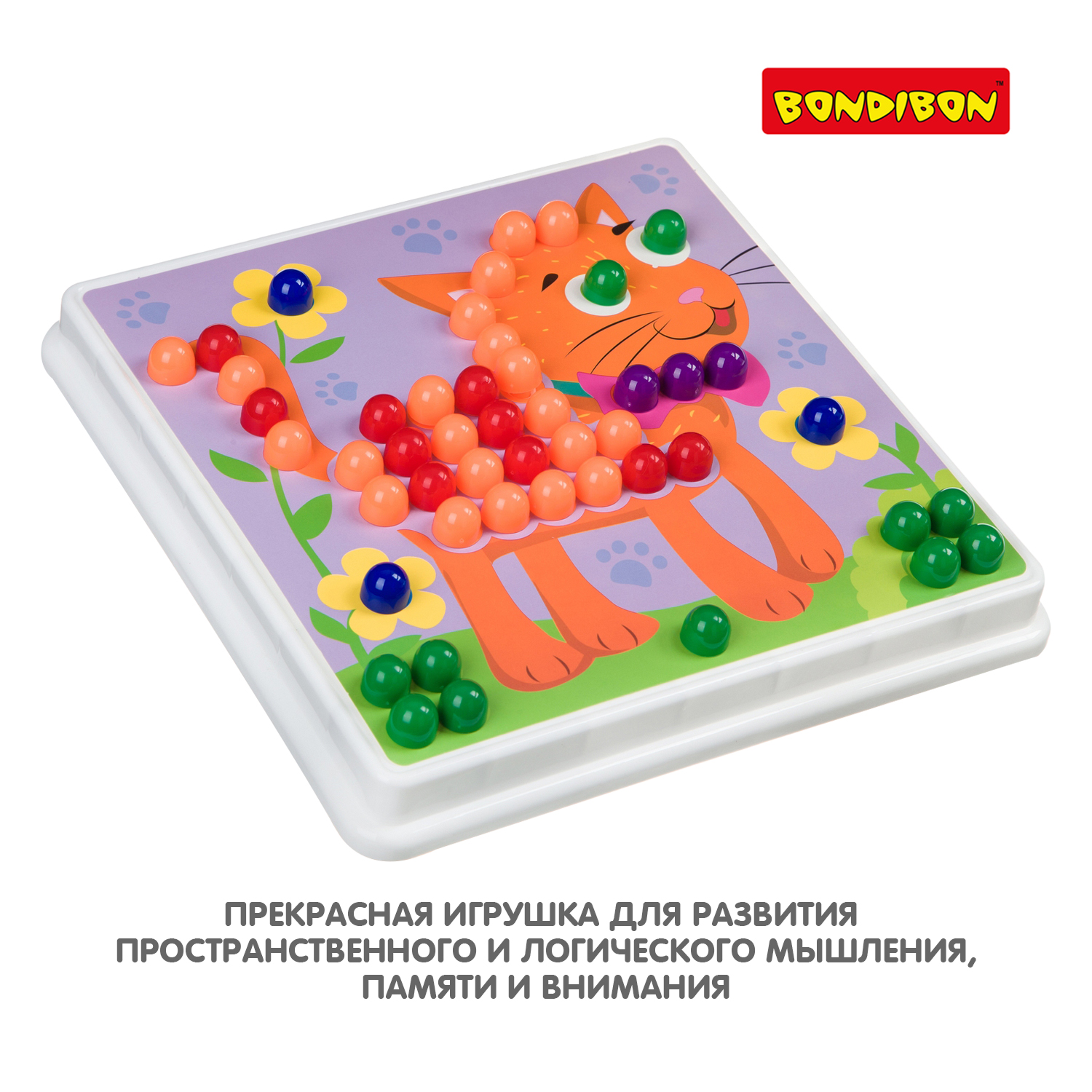 Мозаика Bondibon для малышей - фото 8