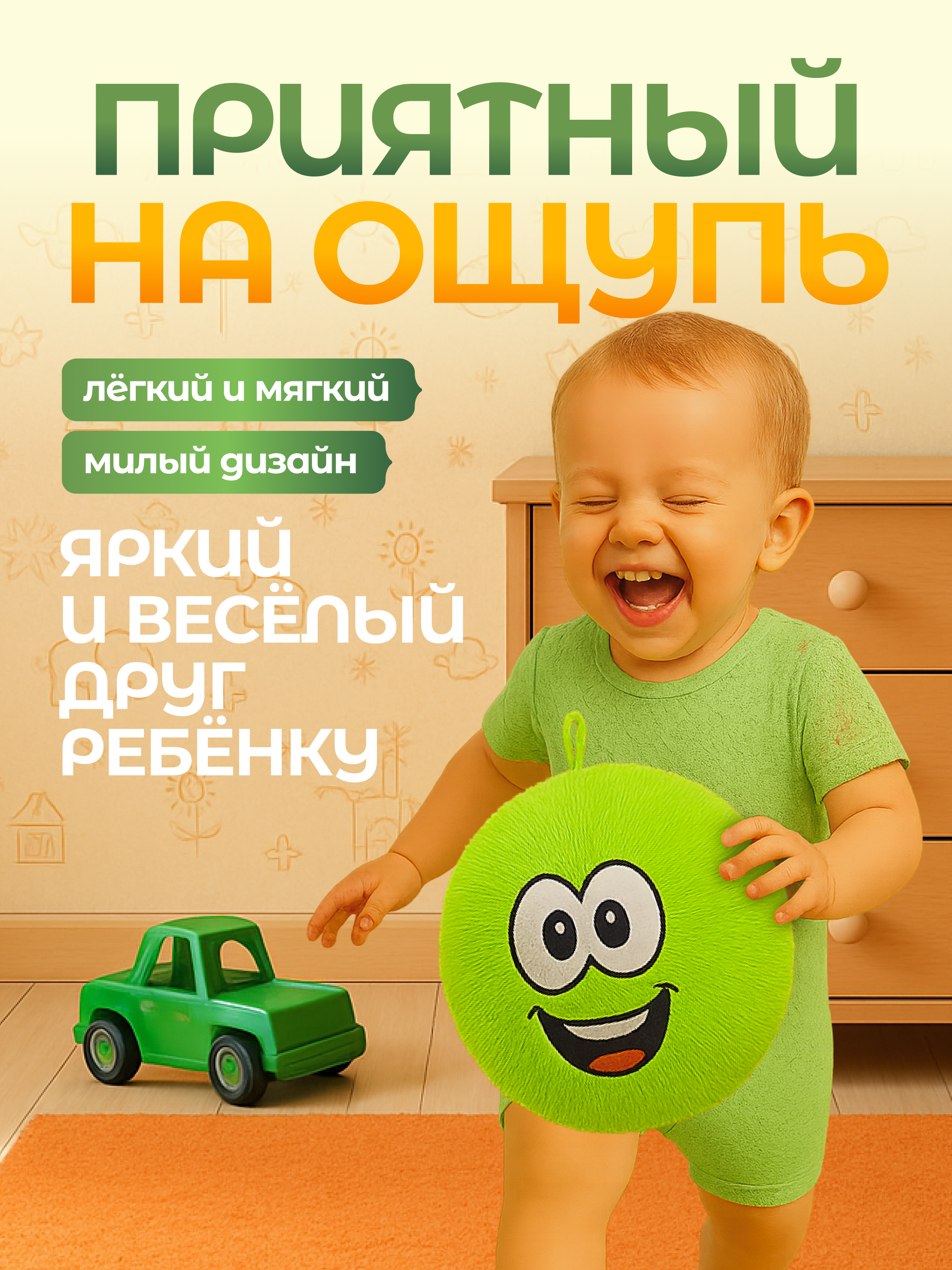 Мягкая игрушка Magic Stories - фото 4