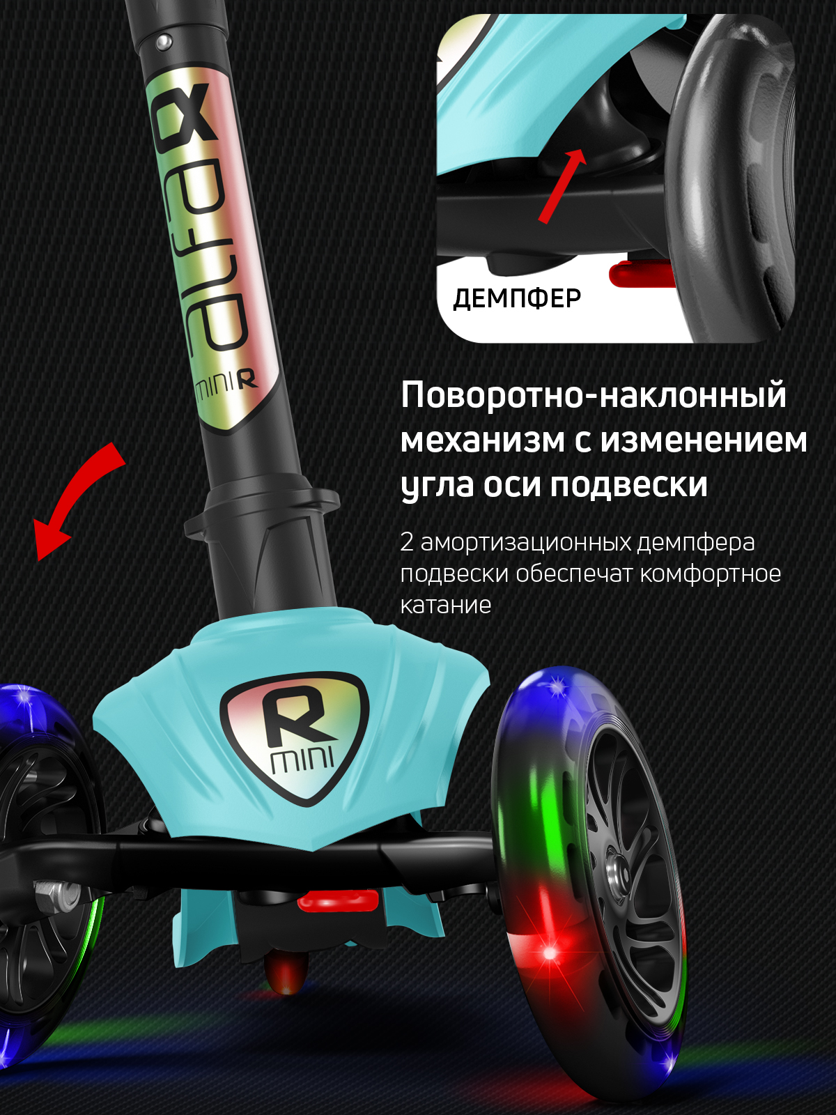Самокат Buggy Boom трехколесный - фото 5