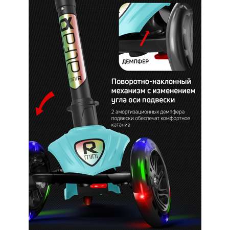 Самокат Buggy Boom трехколесный