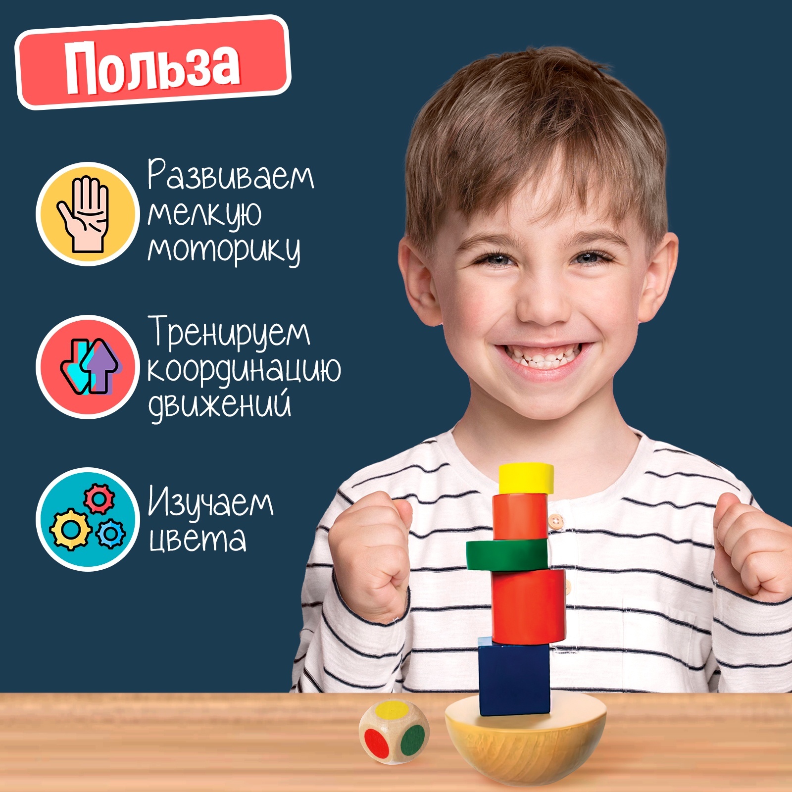 Настольная игра Zabiaka - фото 3