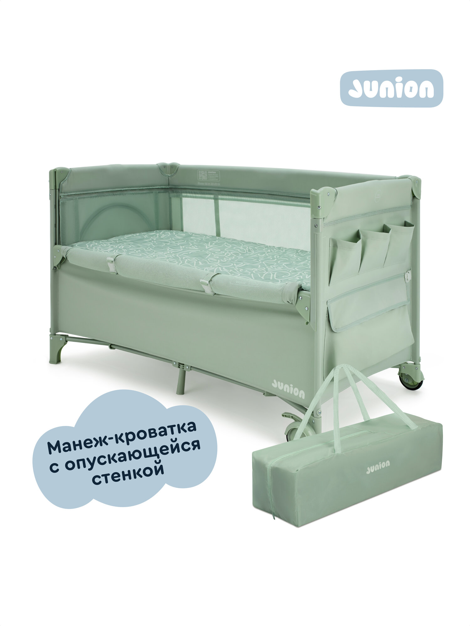 Манеж кровать Junion Mappy зеленый 116696.CO-P920GR-2 - фото 1