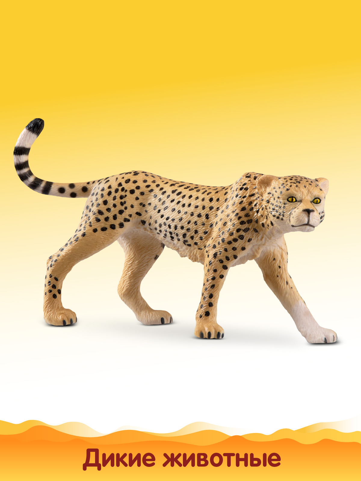 Игровой набор DARWIN Дикие животные Гепарды 3шт - фото 5