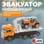 Автовоз Пламенный мотор