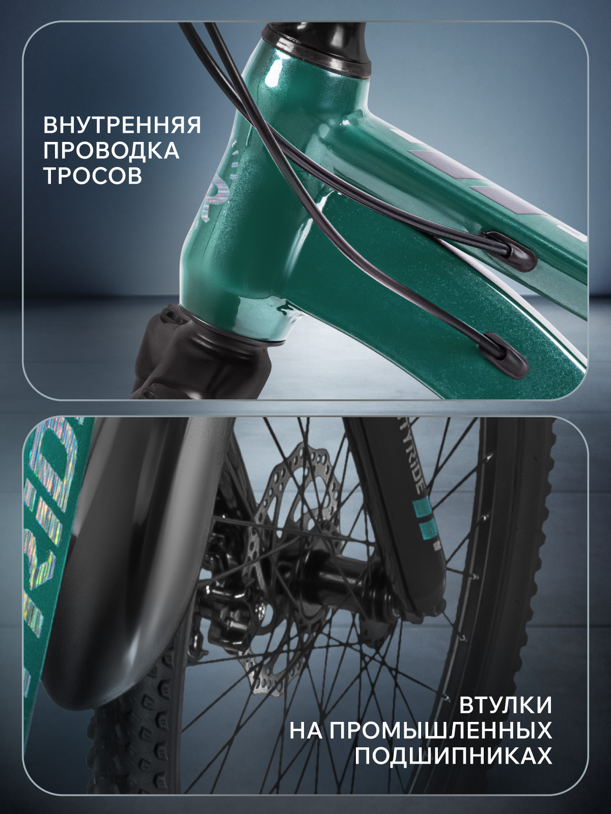 Двухколесный велосипед CITYRIDE 24 дюйма - фото 6