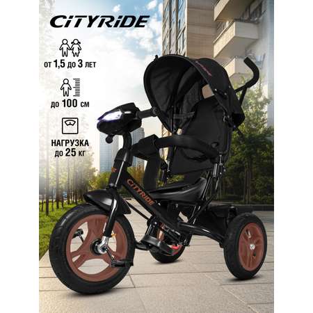Трехколесный велосипед CITYRIDE