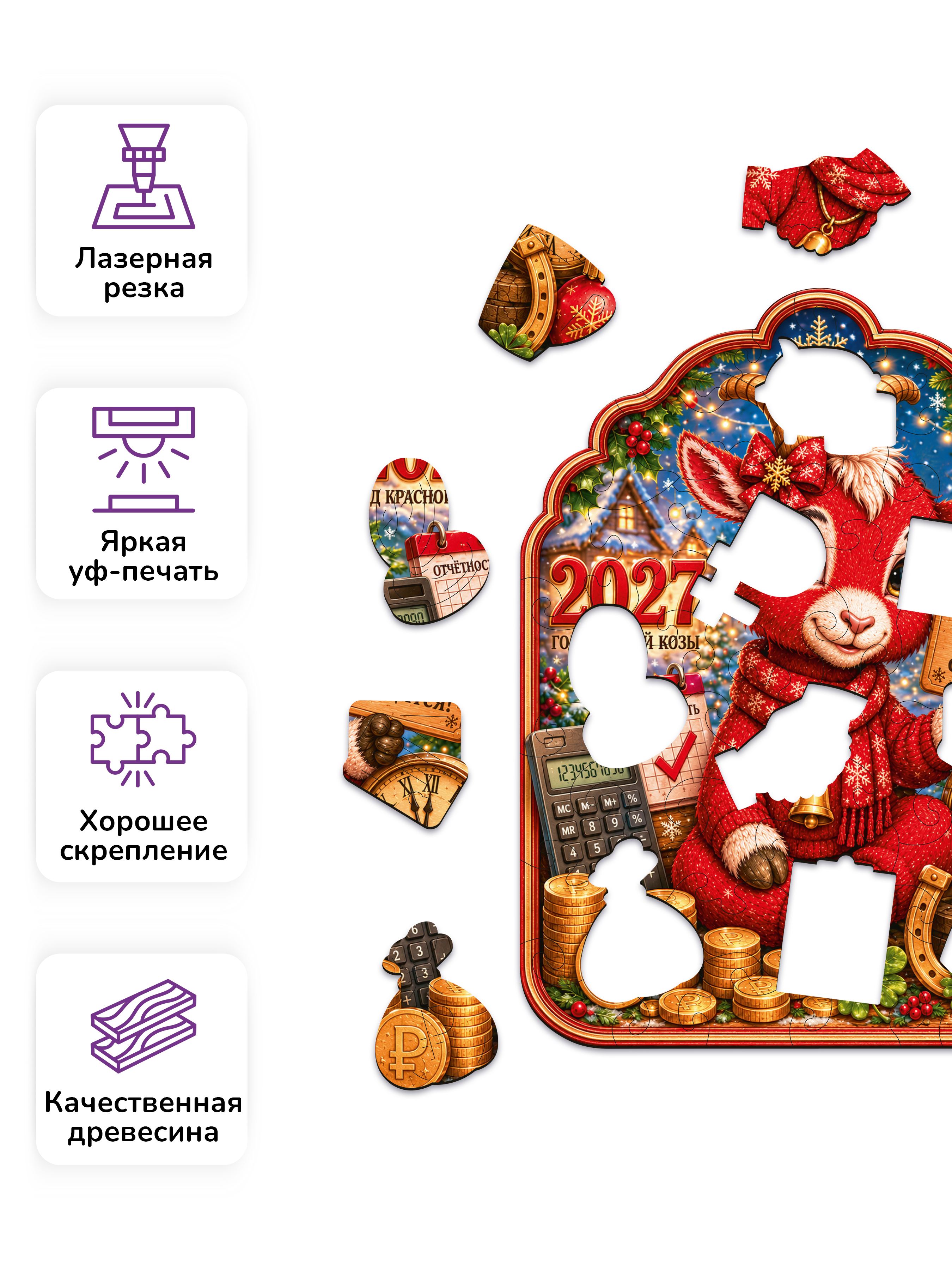 Пазл деревянный Active Puzzles Пусть всё сходится - фото 3