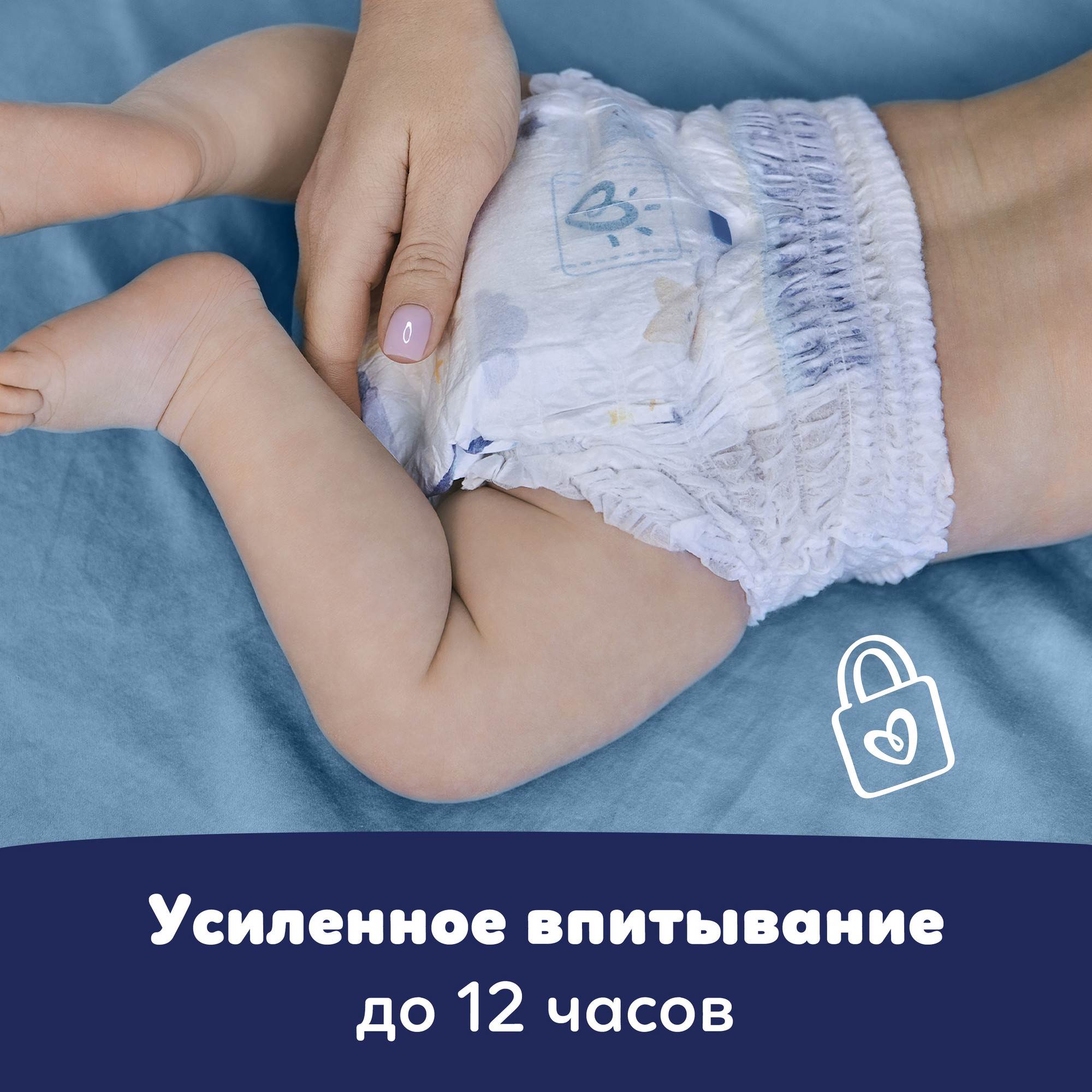 Трусики Pampers ночные 4 (9-15кг) 80 шт. - фото 6
