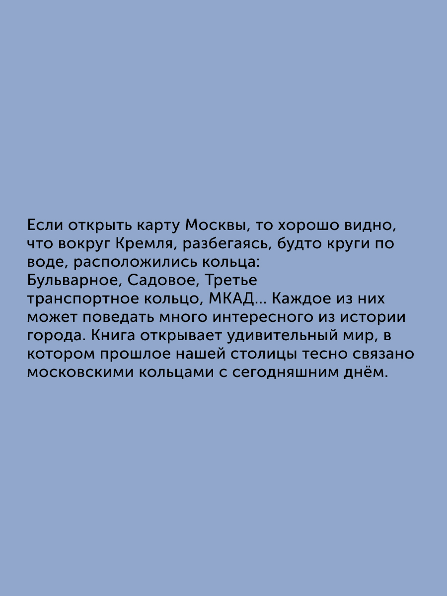 Книга для детей Настя и Никита развитие детей - фото 2