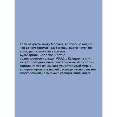 Книга для детей Настя и Никита развитие детей