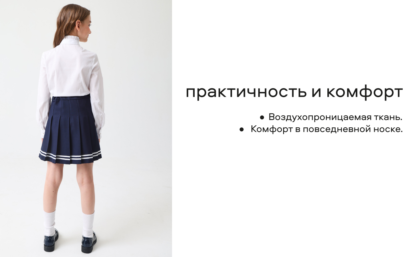 Блузка Smena 15515 - фото 14