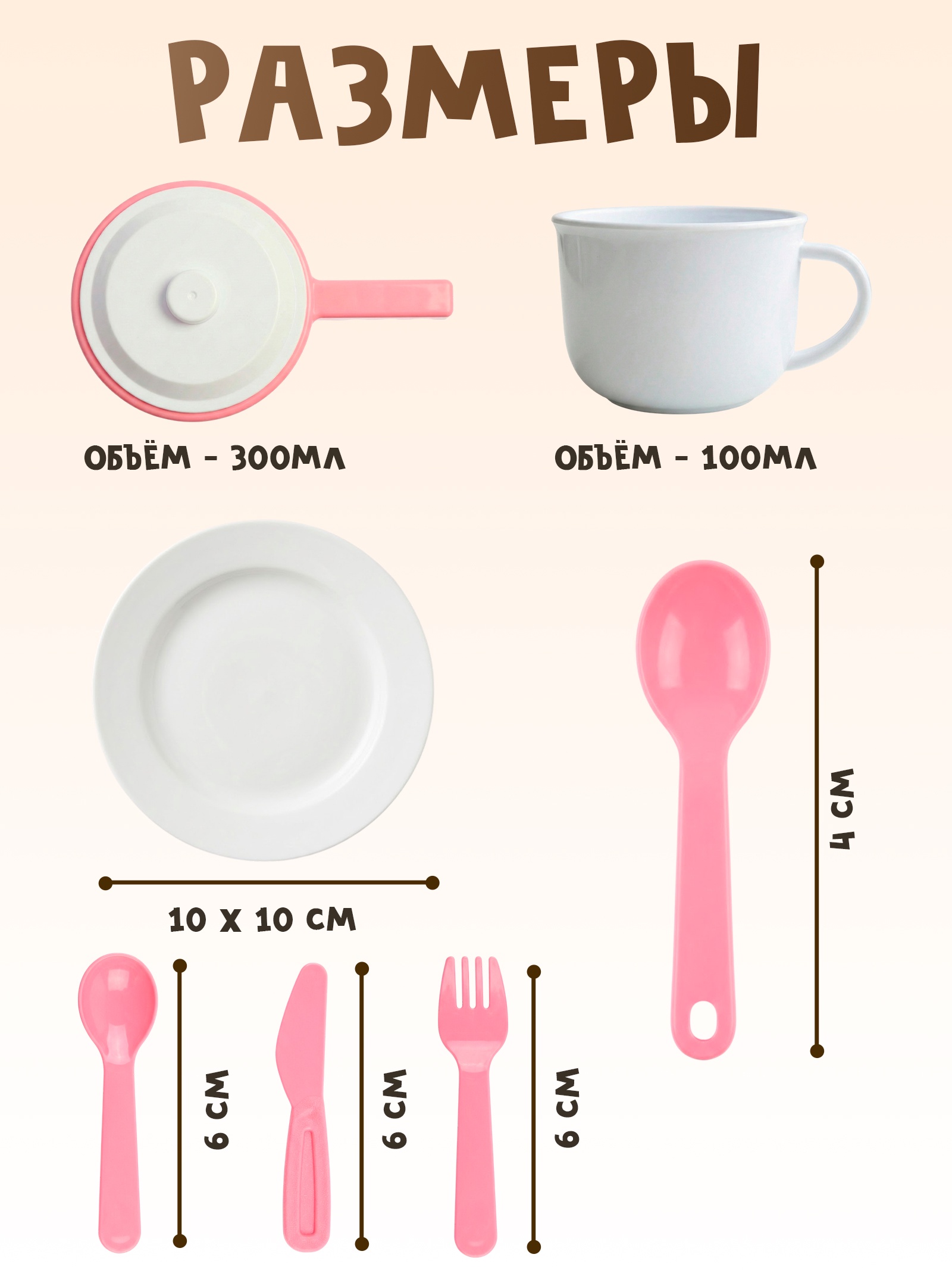 Игрушка AMIN - фото 2