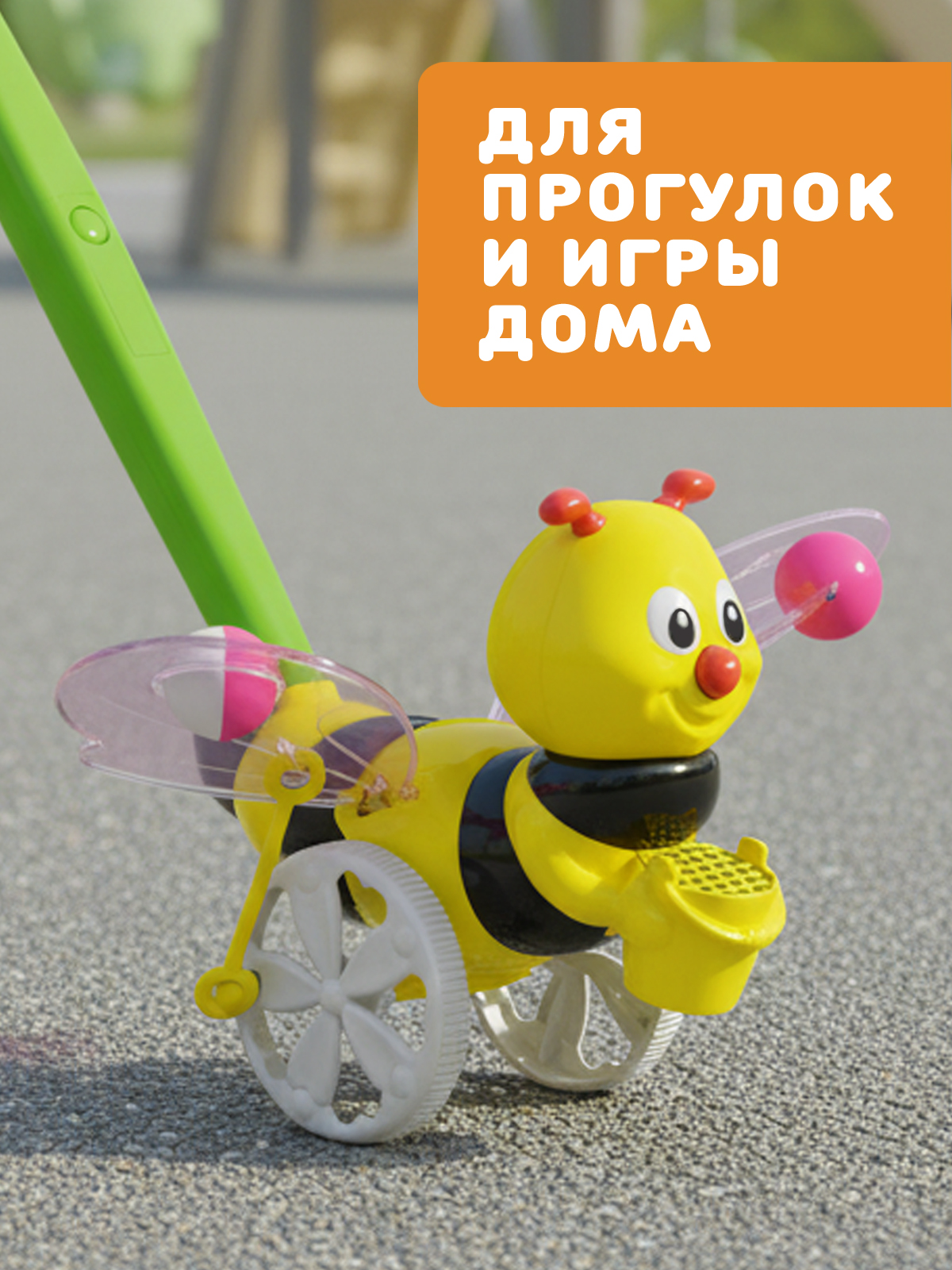 Игрушка Стеллар каталка Пчёлка - фото 5