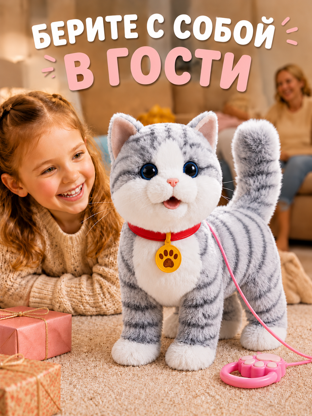 Мягкая игрушка FAVORITSTAR DESIGN Интерактивный котенок серый - фото 9