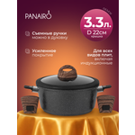 Кастрюля 3,3 литра Panairo Panairo Induction