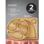 Набор посуды Panairo Лаварна