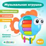 Игрушка Жирафики