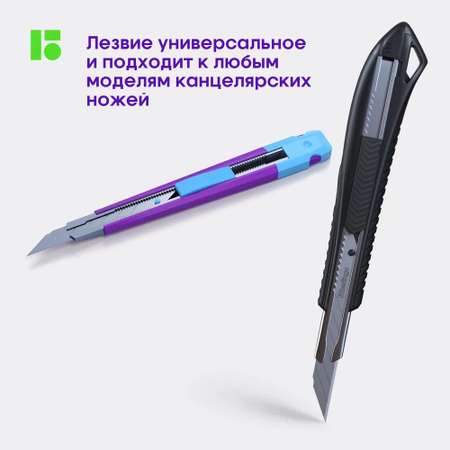 Лезвие BERLINGO