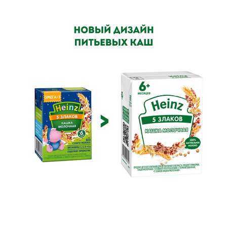 Каша молочная Heinz 5злаков 200мл с 6месяцев