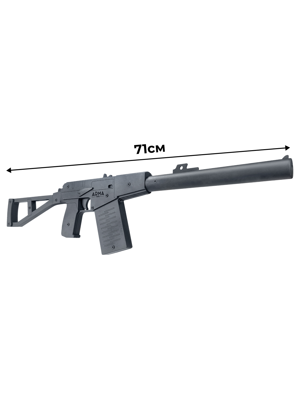 Бластер Arma.toys - фото 2