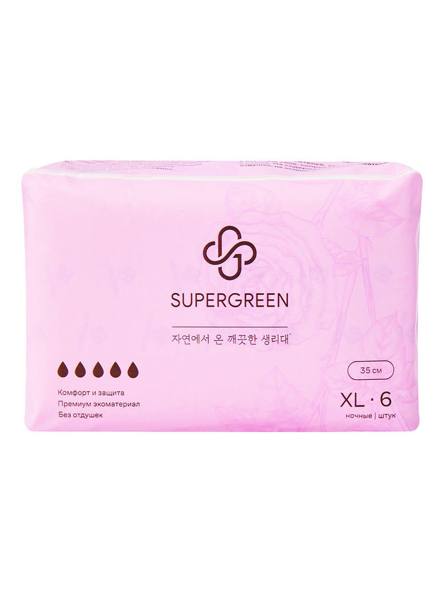 Прокладки женские SUPERGREEN ночные с крылышками пять капель размер XL 350 мм 6 шт - фото 4