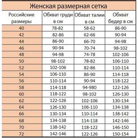 Свитшот и брюки Агапэ