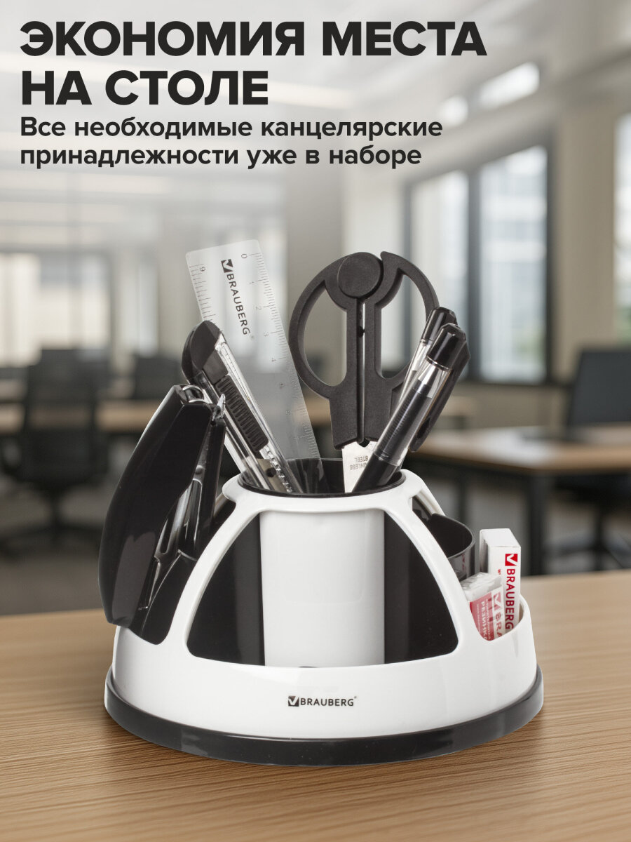 Набор канцелярский Brauberg Микс 10 предм. - фото 4